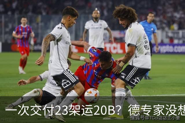 一次交付23架运20B？德专家没想到，美媒：全球最强预警机已量产