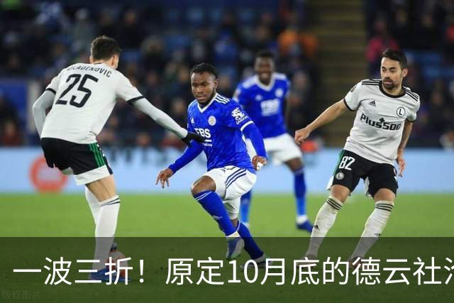 一波三折！原定10月底的德云社沧州相声专场，再次宣告取消，消息引发舆论海啸