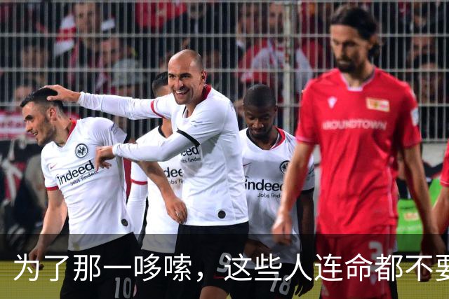 为了那一哆嗦，这些人连命都不要了？网友经历一个比一个离谱