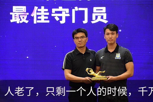 人老了，只剩一个人的时候，千万要记住：1、不要再找老伴儿；2、不去养老院；3、不雇保姆，干不动了，就…
