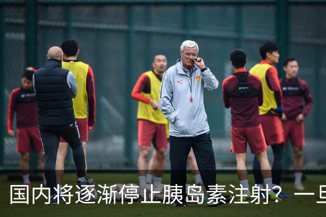 国内将逐渐停止胰岛素注射？一旦打胰岛素人就废了？医生讲出实情