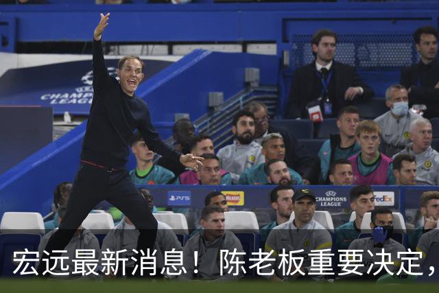 宏远最新消息！陈老板重要决定，外援奎因或临危救场，杜锋爱将大概率无球可打