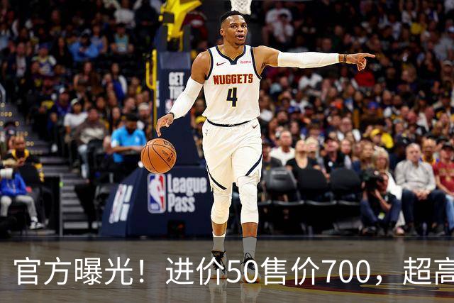 官方曝光！进价50售价700，超高暴利精准收割老年人，专打感情牌