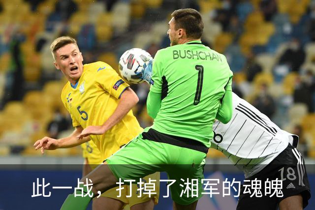 此一战，打掉了湘军的魂魄