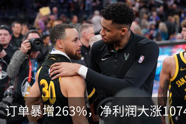 订单暴增263%，净利润大涨10740%，A股第一真龙被美国摩根、高盛盯上了？
