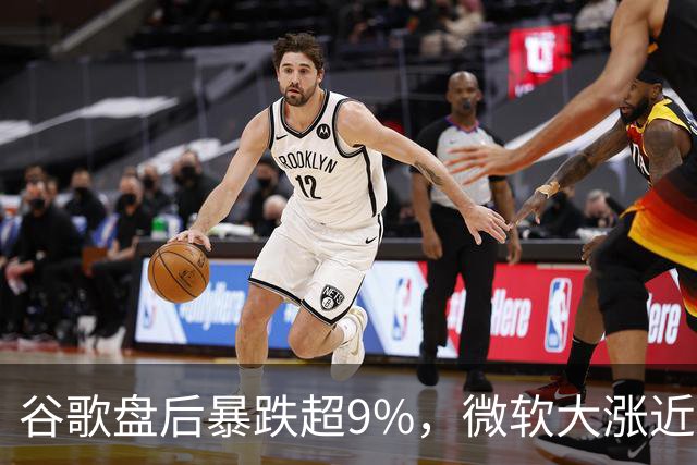 谷歌盘后暴跌超9%，微软大涨近3%，业绩冰火两重天