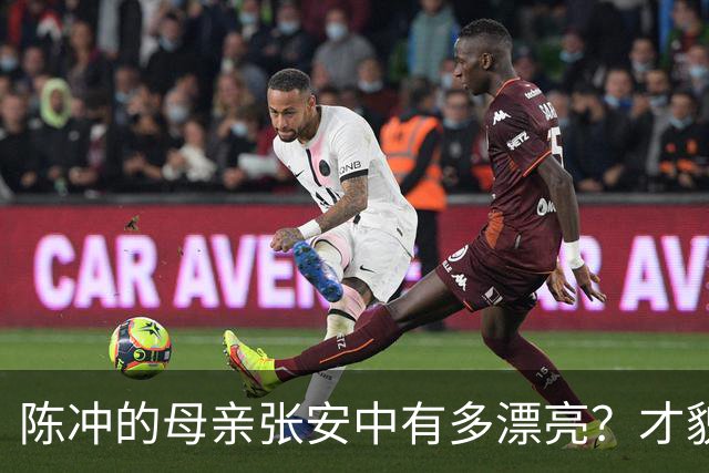 陈冲的母亲张安中有多漂亮？才貌双全眉眼灵动，颜值不输女明星！