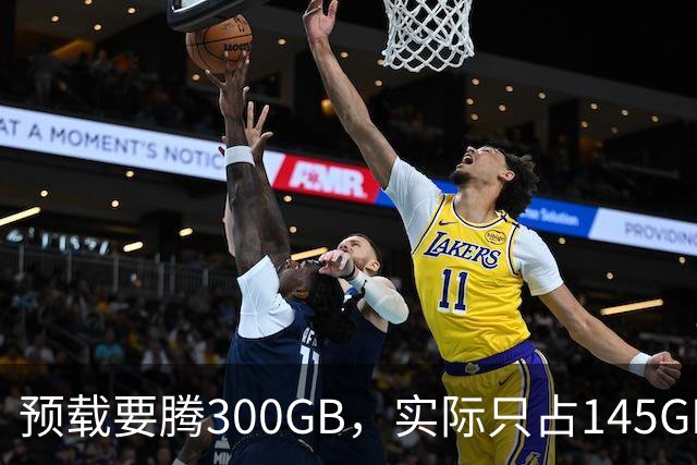 预载要腾300GB，实际只占145GB，这游戏把玩家硬盘逼疯