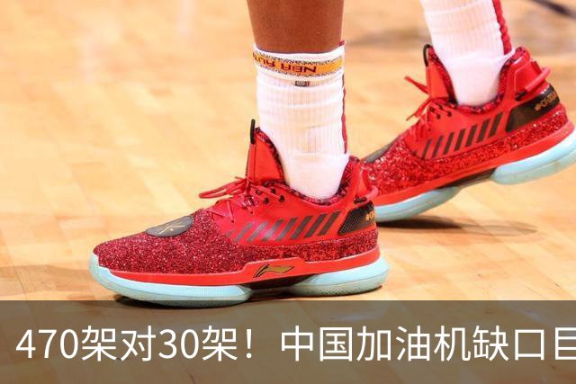 470架对30架！中国加油机缺口巨大，20架俄制伊尔78救急？
